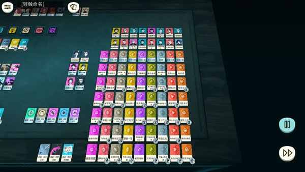 Cultist Simulator