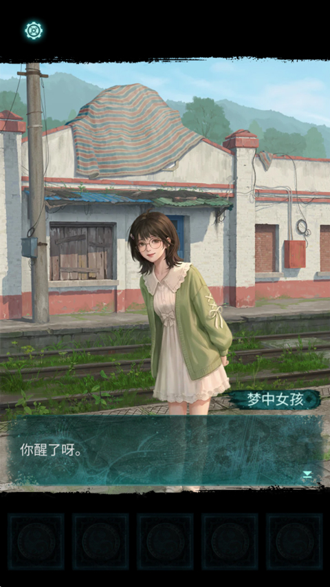 纸嫁衣9罗浮梦