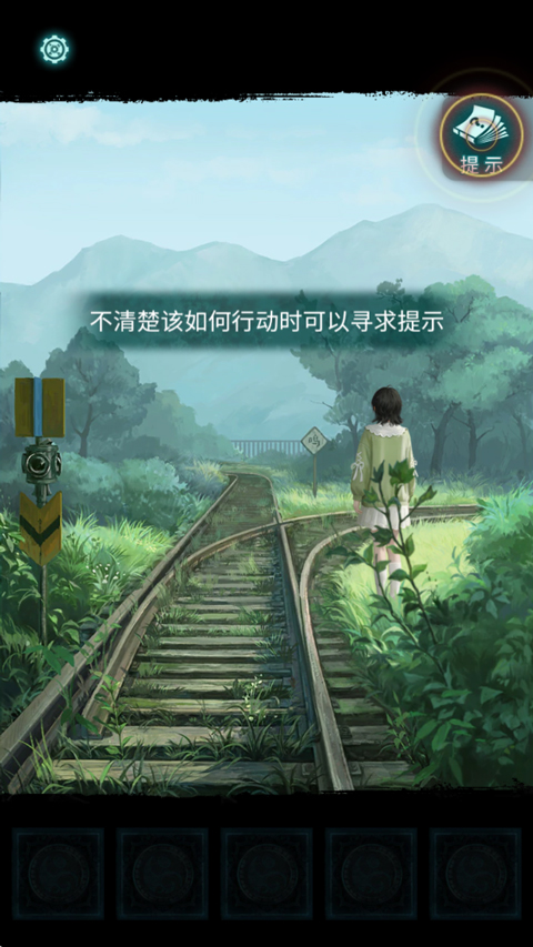 纸嫁衣9罗浮梦