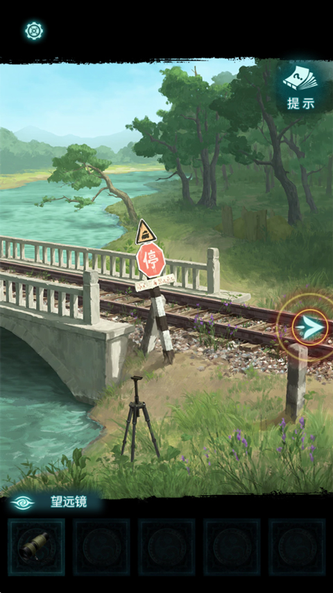 纸嫁衣9罗浮梦