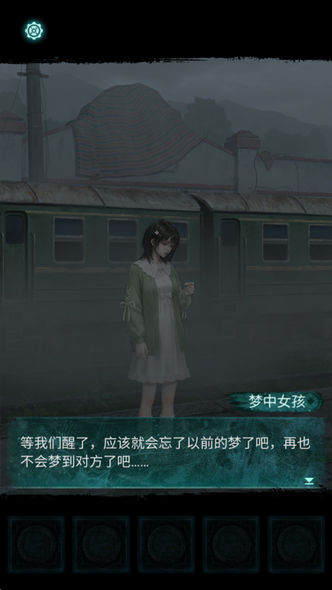 纸嫁衣9罗浮梦