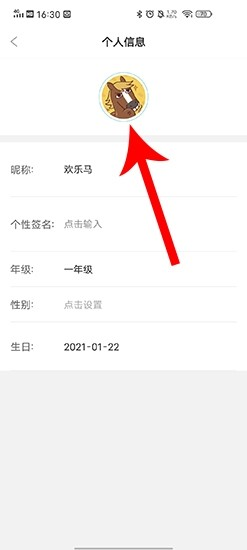 笔神写作