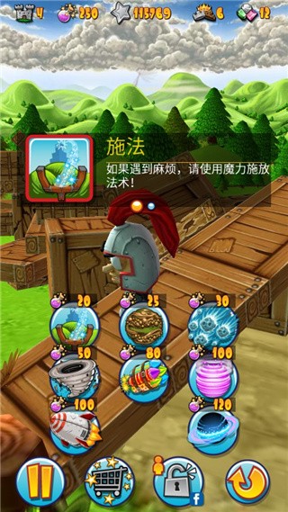 弹射之王中文版