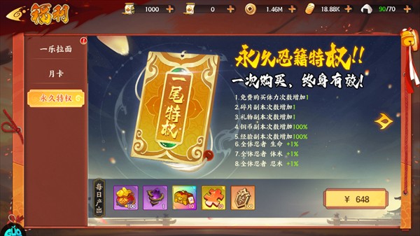 指尖决斗家0.05折
