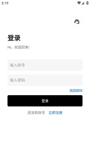 奇漫软件库