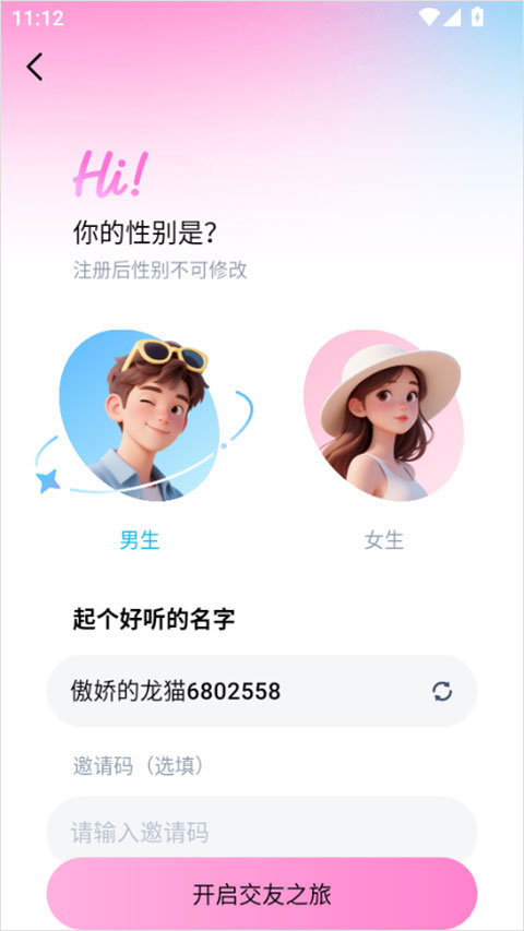 小耳窝