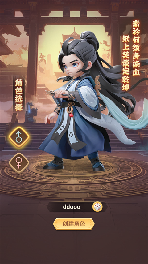 巨神军师国际服