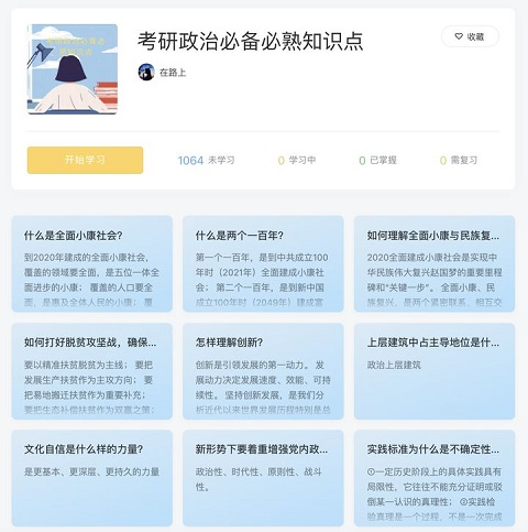 氢刻