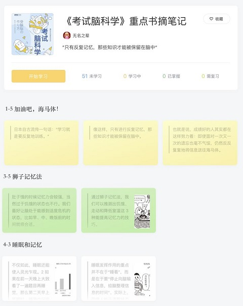 氢刻