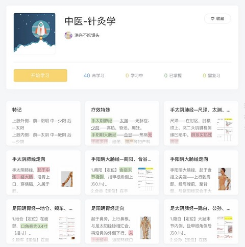 氢刻