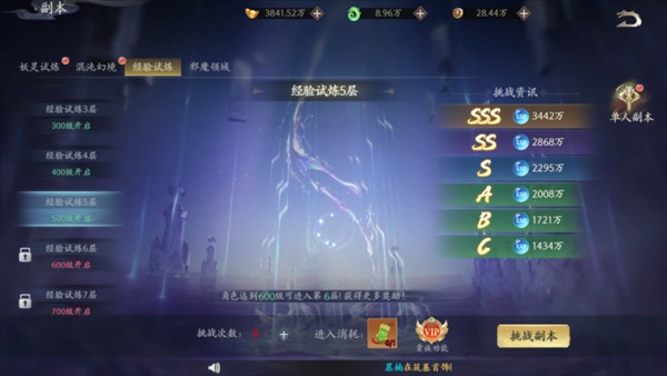 封灵诀