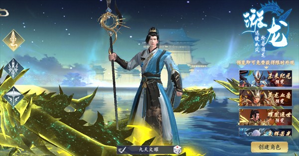 封灵诀