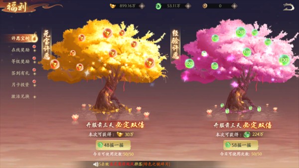 封灵诀