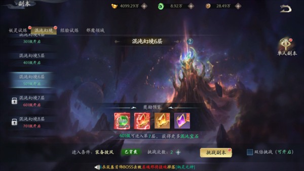 封灵诀