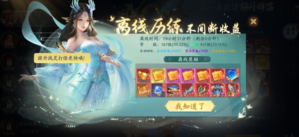 封灵诀