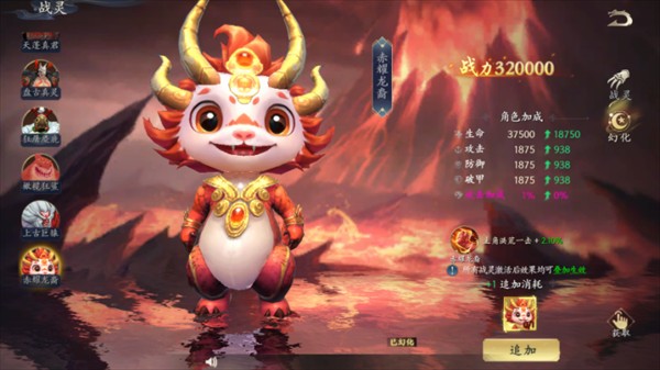 封灵诀