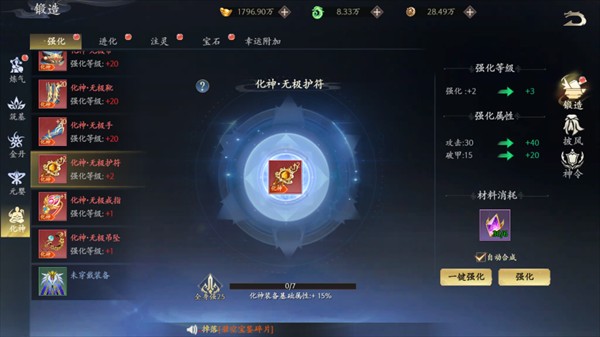 封灵诀