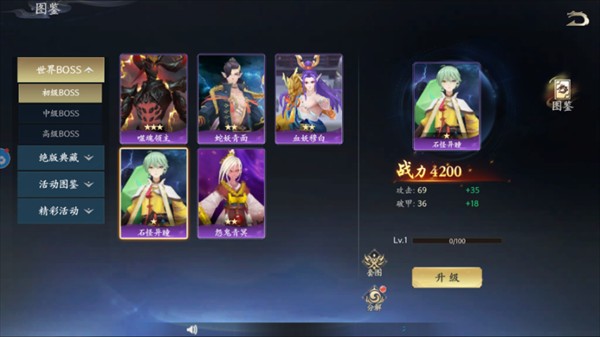 封灵诀
