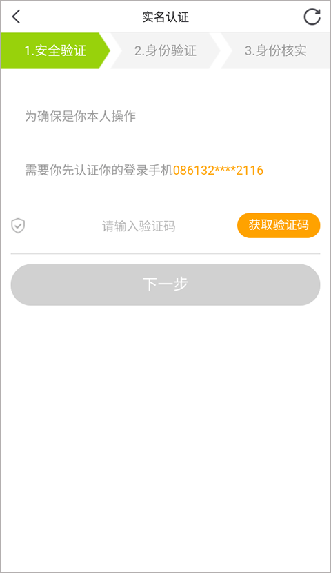 虎牙小鹿电竞陪玩
