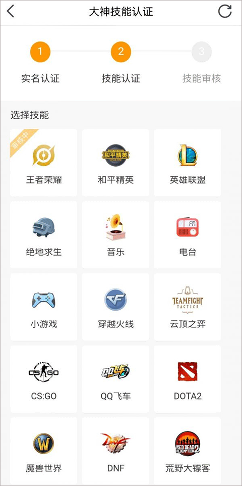 虎牙小鹿电竞陪玩