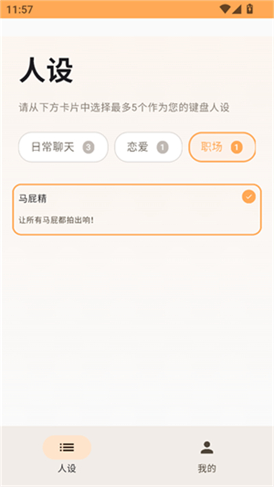 柚柚AI