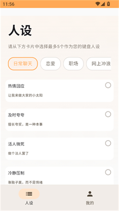 柚柚AI