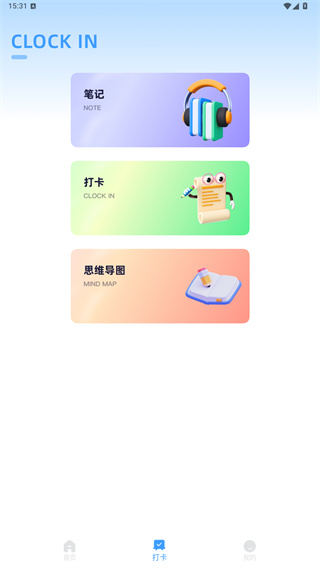优学亦优