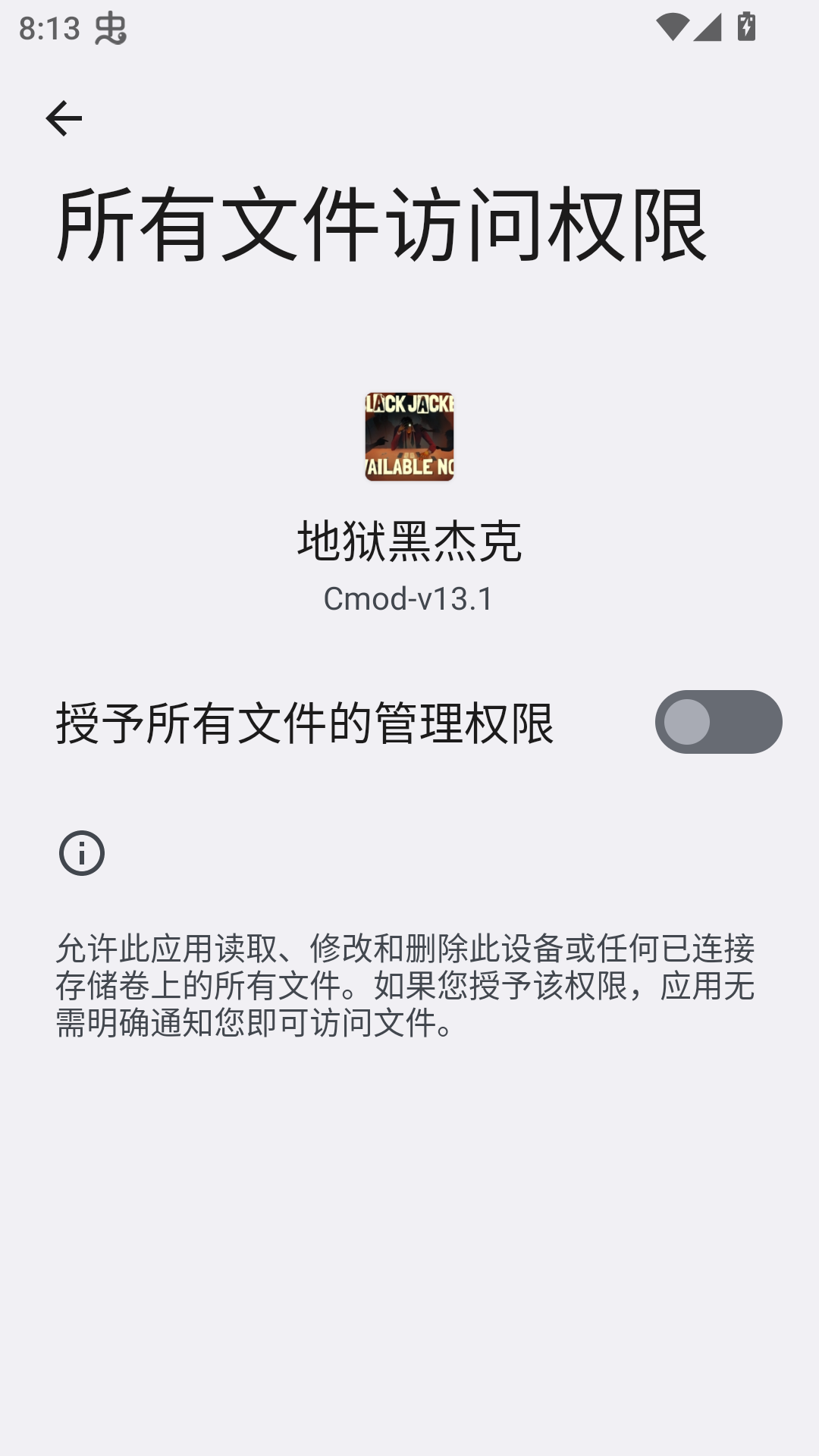 地狱黑杰克