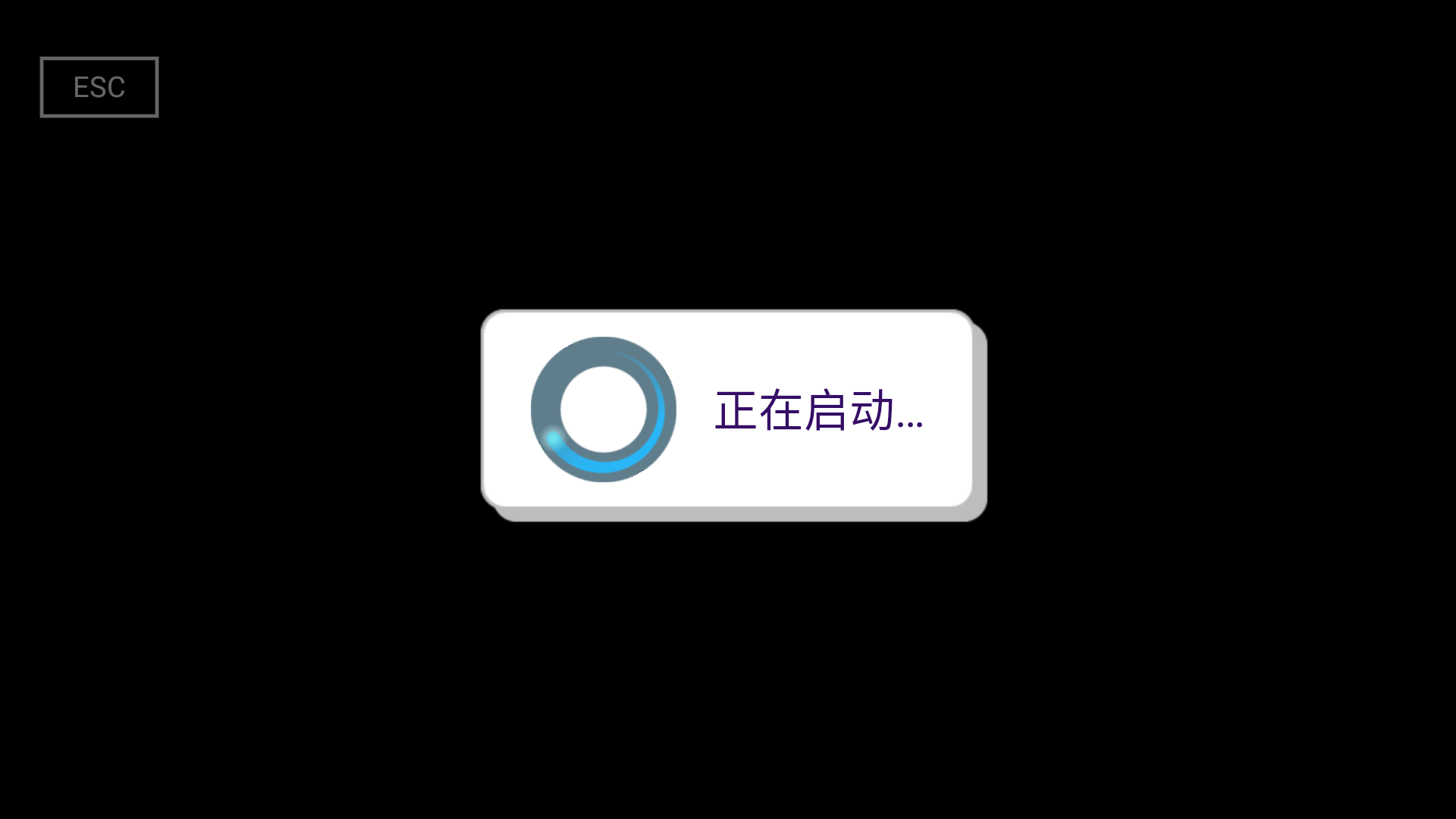 地狱黑杰克