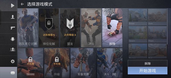 STANDLEO