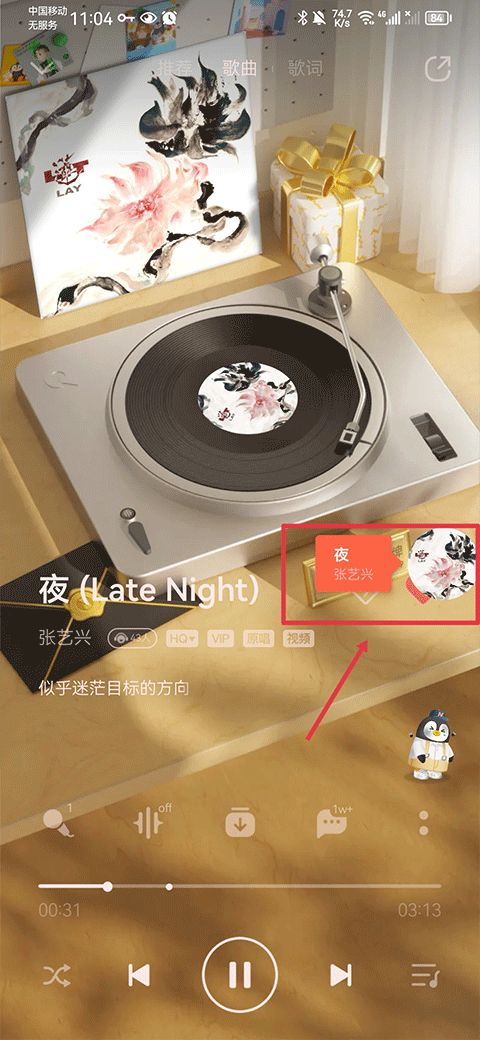 shazam音乐识别器