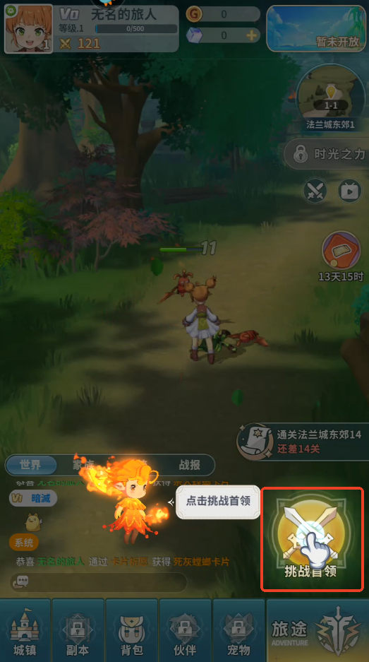 魔力宝贝启程(0.1折)