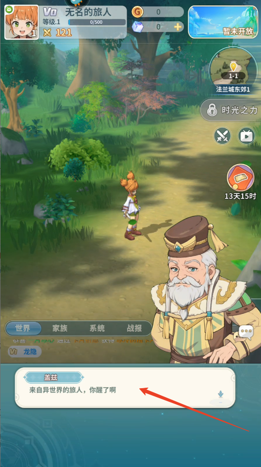 魔力宝贝启程(0.1折)