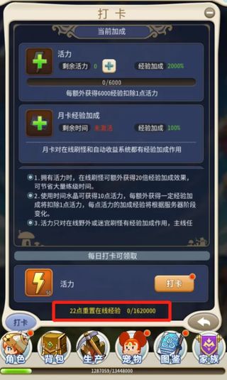 魔力宝贝启程(0.1折)