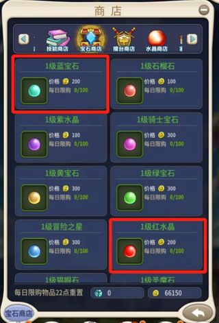 魔力宝贝启程(0.1折)
