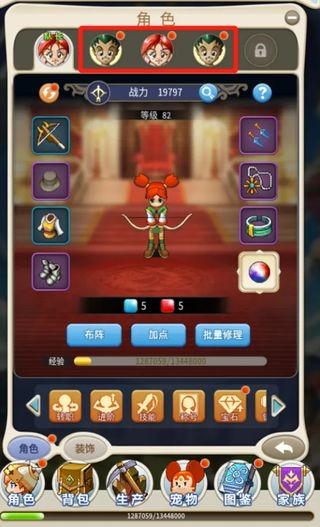 魔力宝贝启程(0.1折)