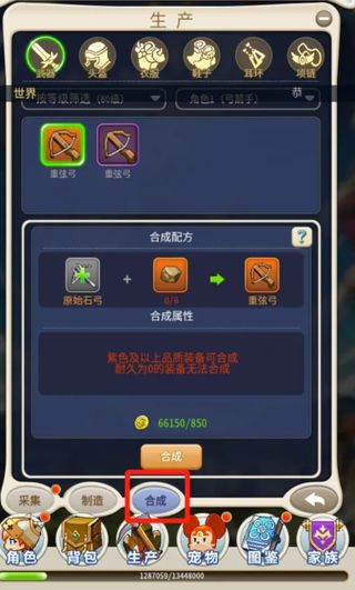 魔力宝贝启程(0.1折)