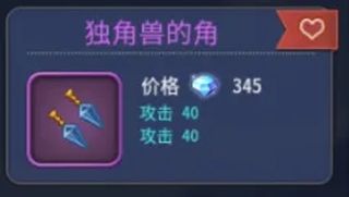 魔力宝贝启程(0.1折)