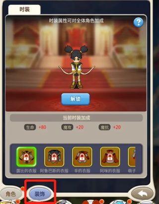 魔力宝贝启程(0.1折)