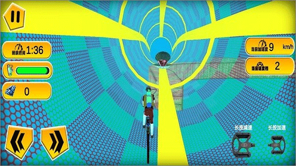 水上自行车模拟3D