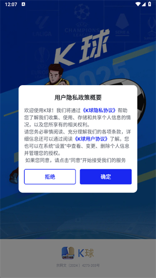 K球直播