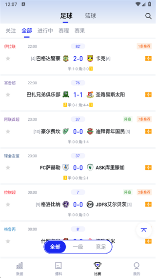 K球直播