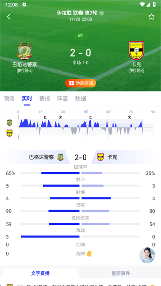 K球直播