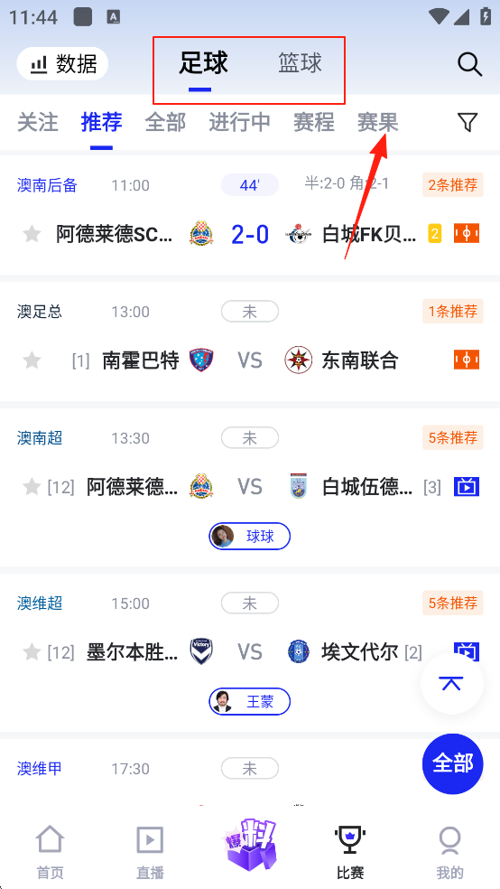 K球直播