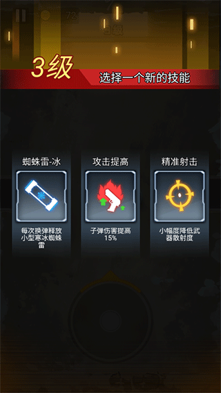生死枪战