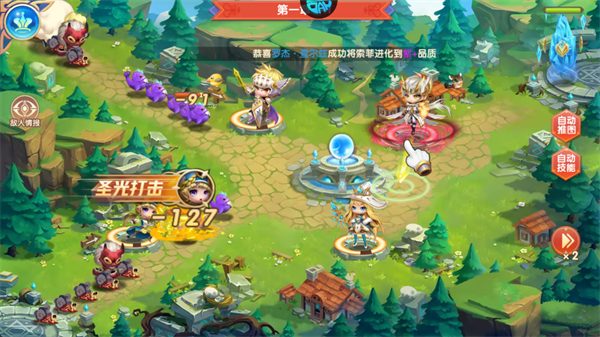 风之勇者(0.1折开局送千抽)