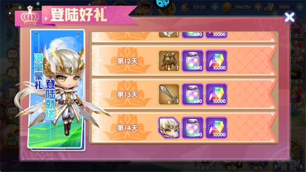 风之勇者(0.1折开局送千抽)