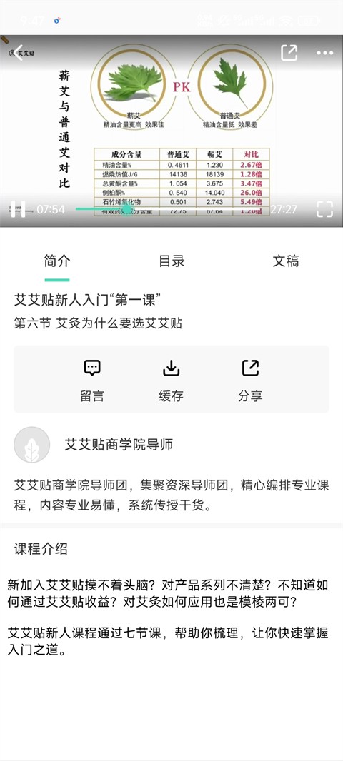 来艾商城