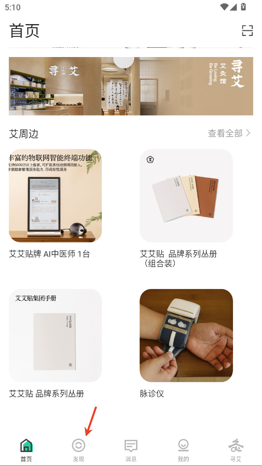 来艾商城