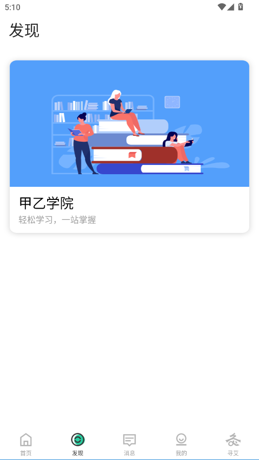 来艾商城